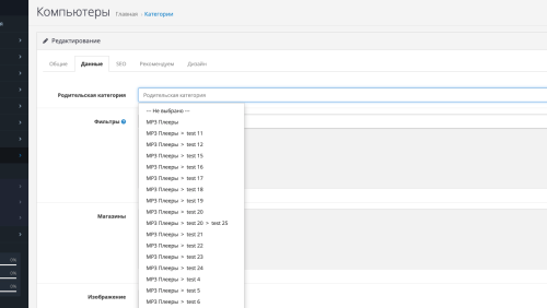 Autocomplete Limit OpenCart