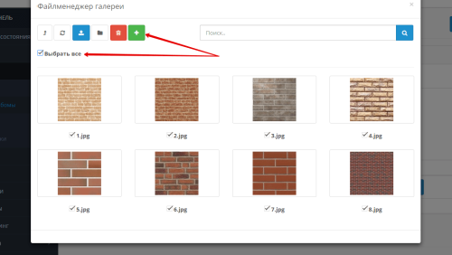 Photo-video gallery module OpenCart