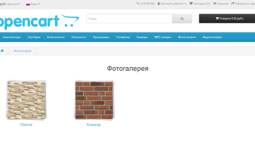 Photo-video gallery module OpenCart