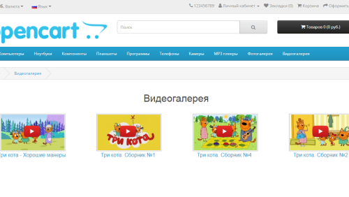 Photo-video gallery module OpenCart