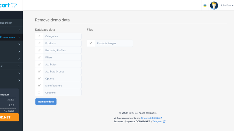 Удаление демонстрационных данных OpenCart