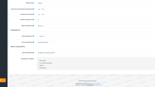 Cloudflare Turnstile CAPTCHA для OpenCart