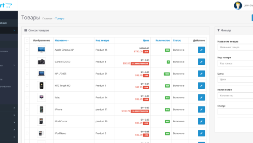 Акции и скидки в процентах OpenCart