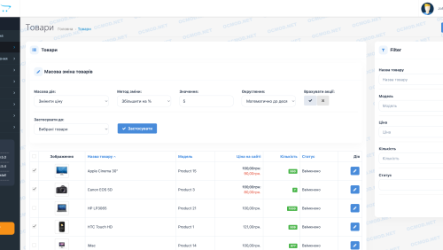 Массовое изменение товаров OpenCart