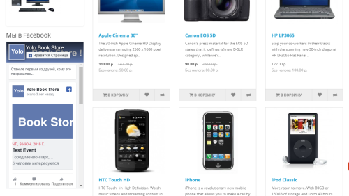 Facebook Page Widget Display Module OpenCart