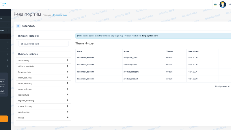 Fix Theme Editor - theme editor patch OpenCart
