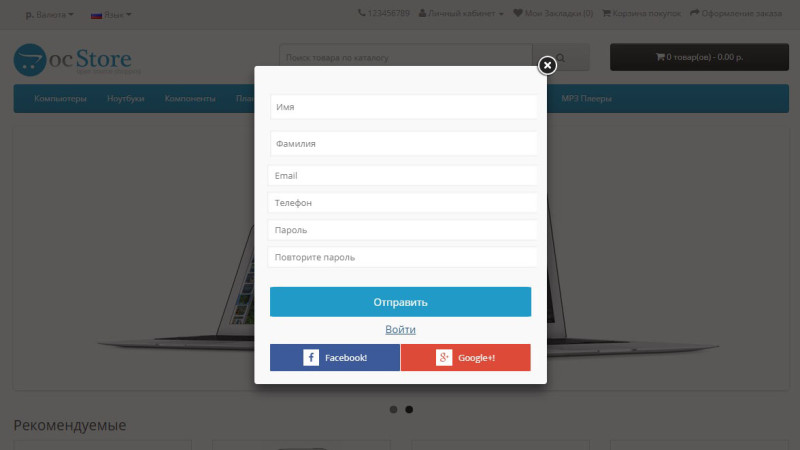 Authorization and registration of Facebook and Google OpenCart