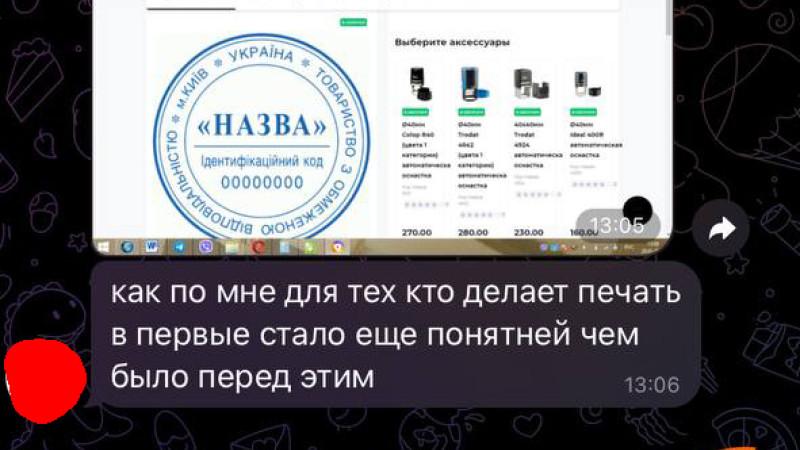 Обновление версии OpenCart и OcStore к последней версии