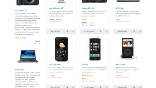 Product Reviews Module OpenCart
