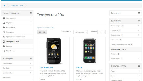 Модуль Бокове меню OpenCart