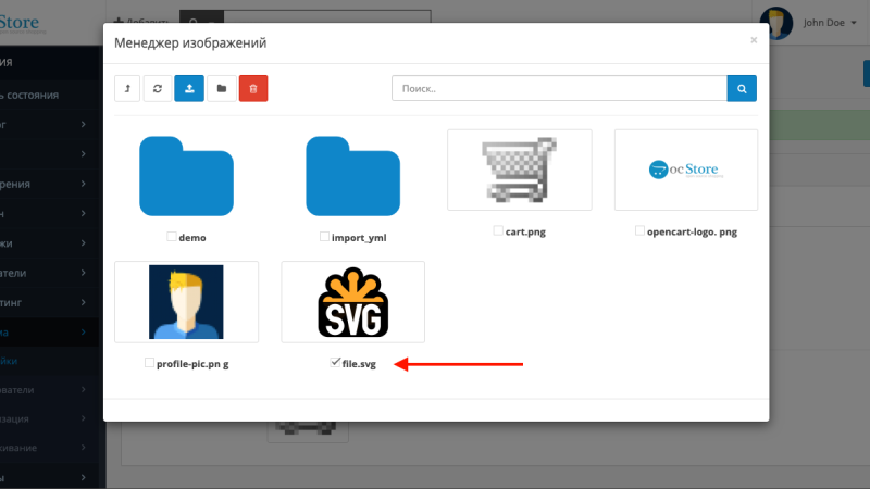 Support for SVG images OpenCart