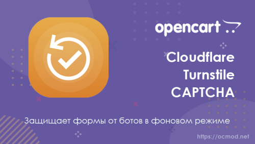 Cloudflare Turnstile CAPTCHA