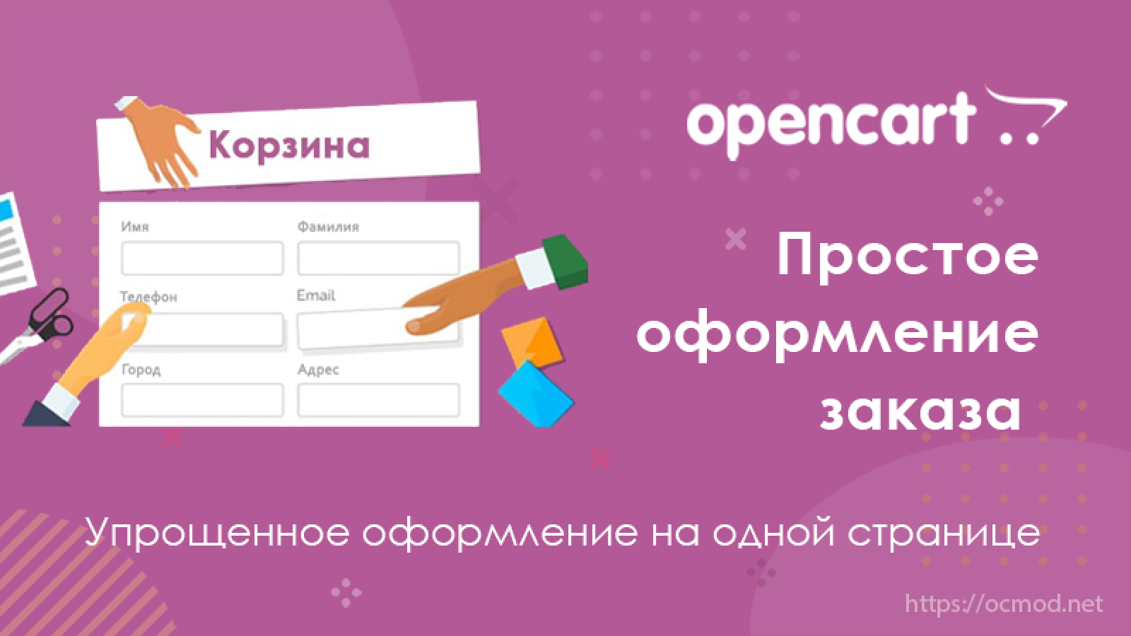 custom-quick-checkout-
