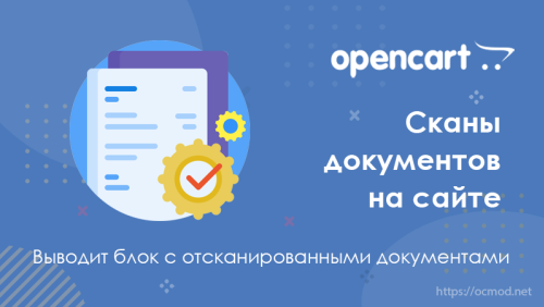 Фотодокументы