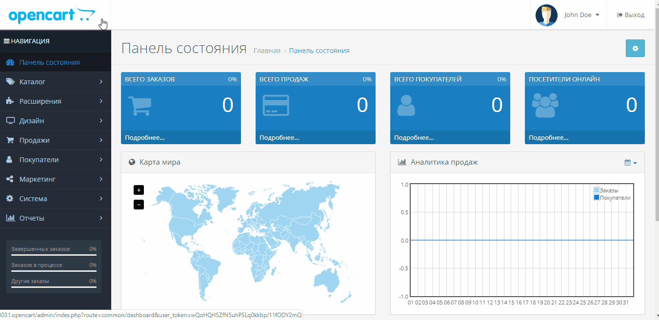 Фильтр по категориям и производителям в админке OpenCart